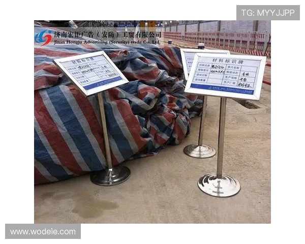 工地现场材料标识牌规格